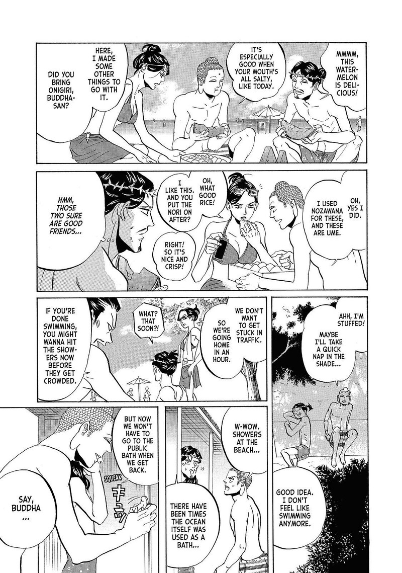 Saint OnIIsan 40 13