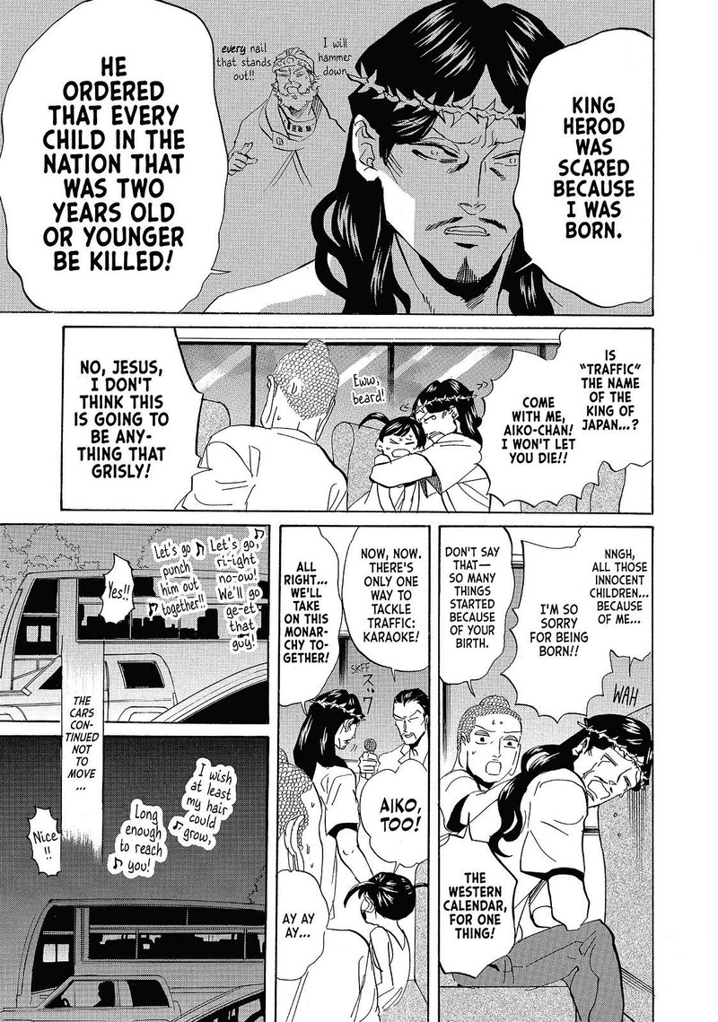 Saint OnIIsan 40 15