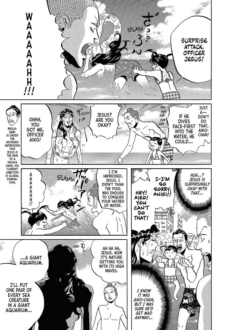 Saint OnIIsan 40 5