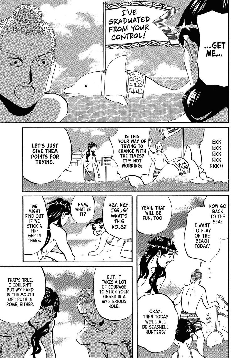 Saint OnIIsan 40 9