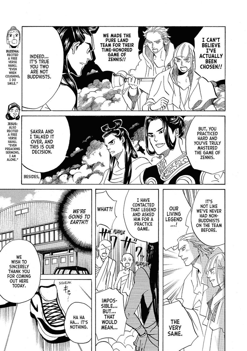 Saint OnIIsan 41 3
