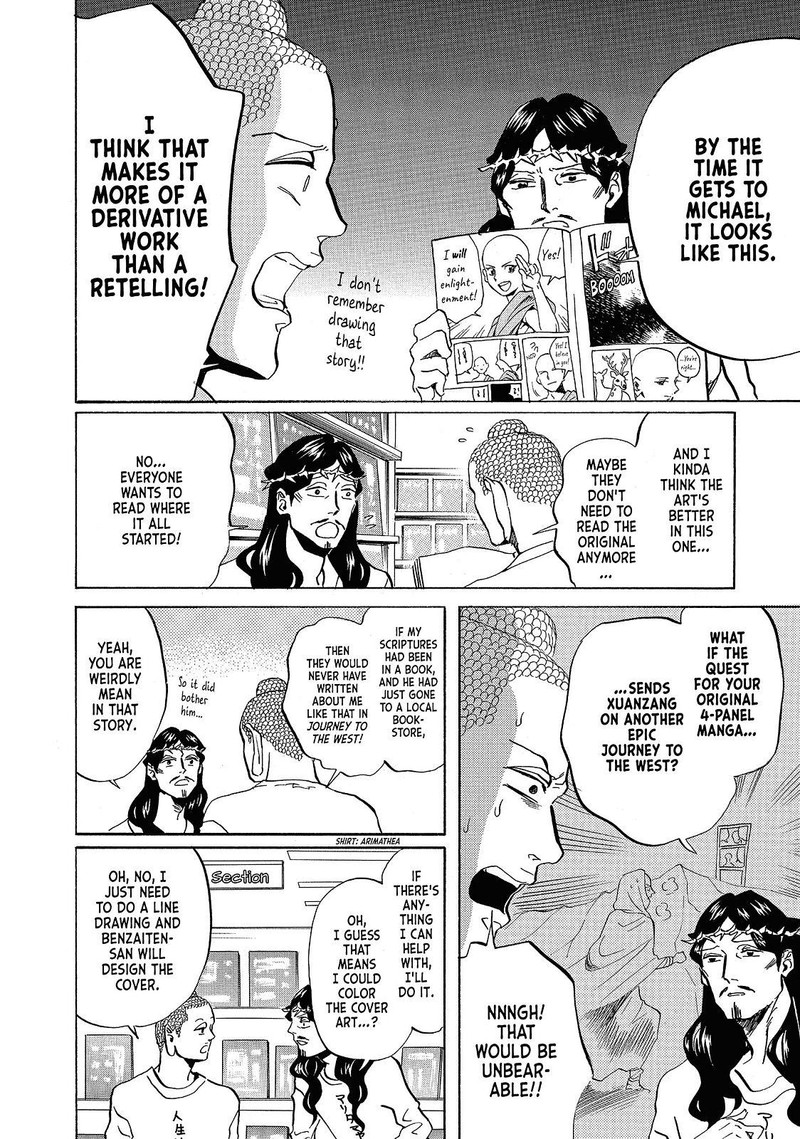 Saint OnIIsan 42 4