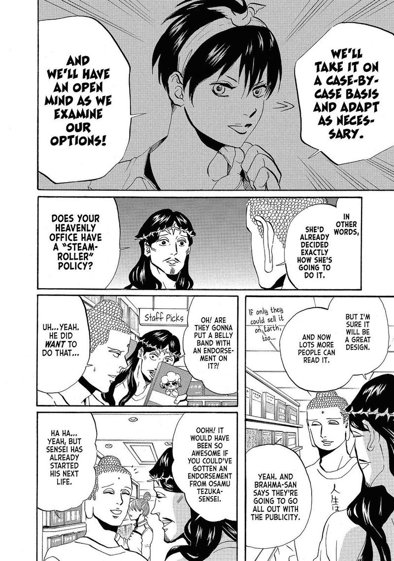 Saint OnIIsan 42 6