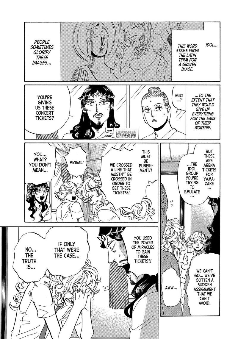 Saint OnIIsan 53 1