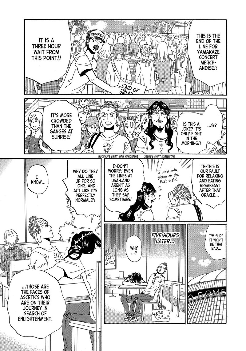 Saint OnIIsan 53 5