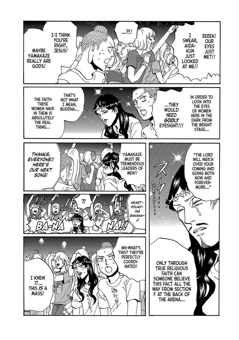 Saint OnIIsan 53 9