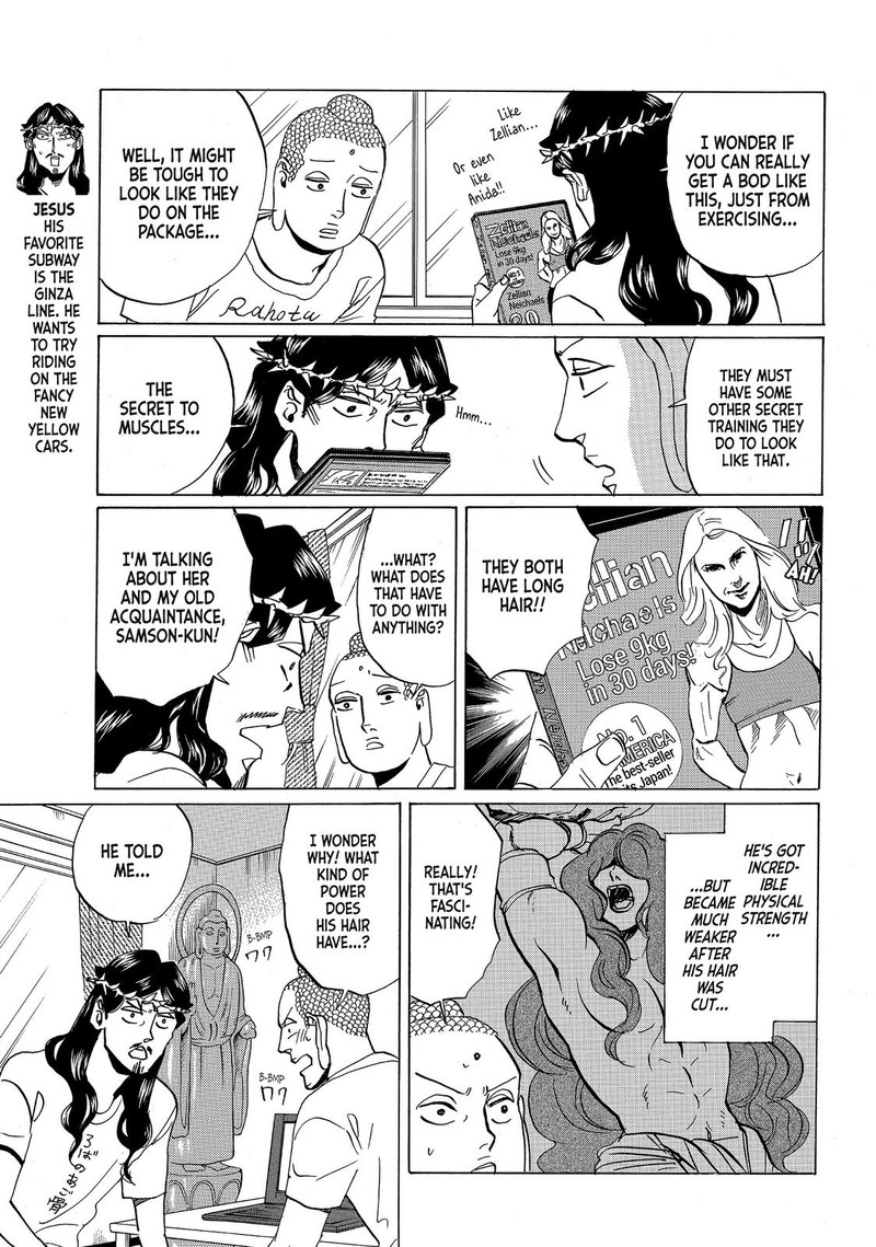 Saint OnIIsan 54 7