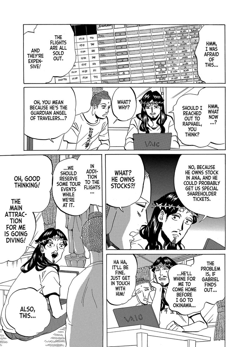 Saint OnIIsan 55 7