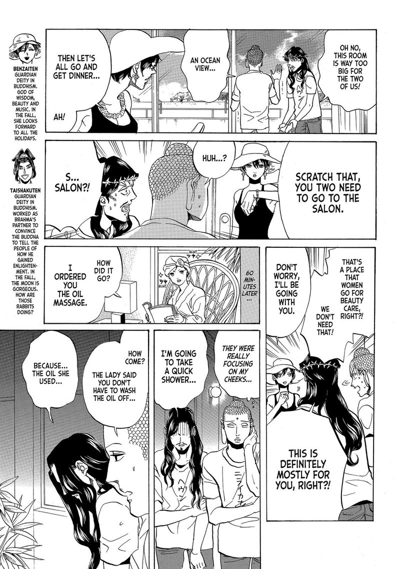 Saint OnIIsan 57 7