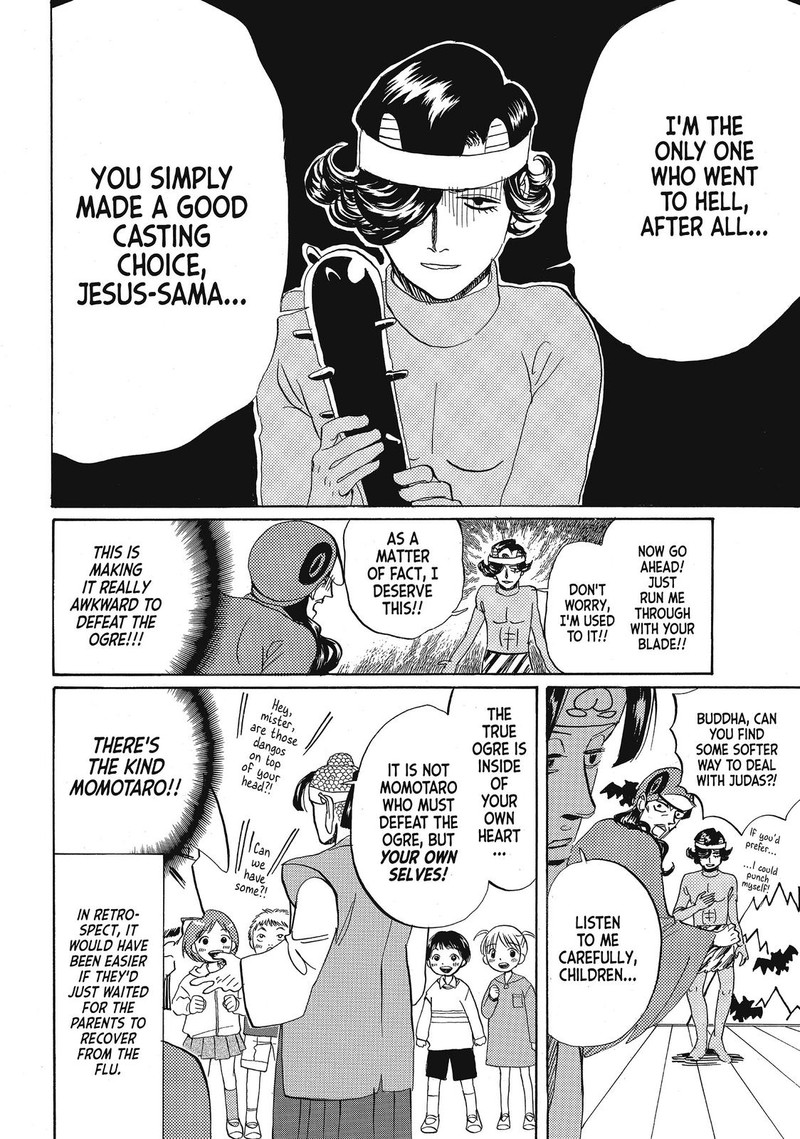 Saint OnIIsan 58 16