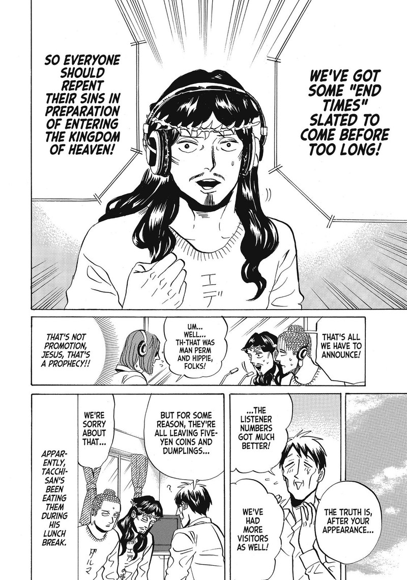 Saint OnIIsan 59 14