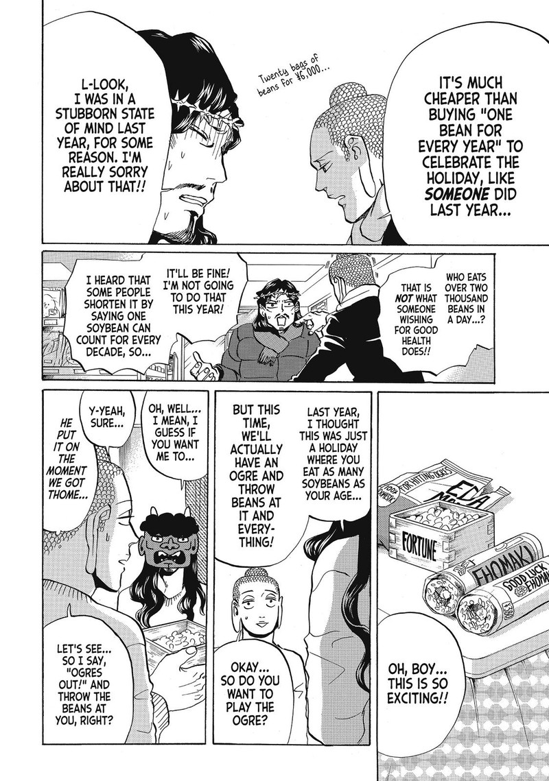 Saint OnIIsan 60 4