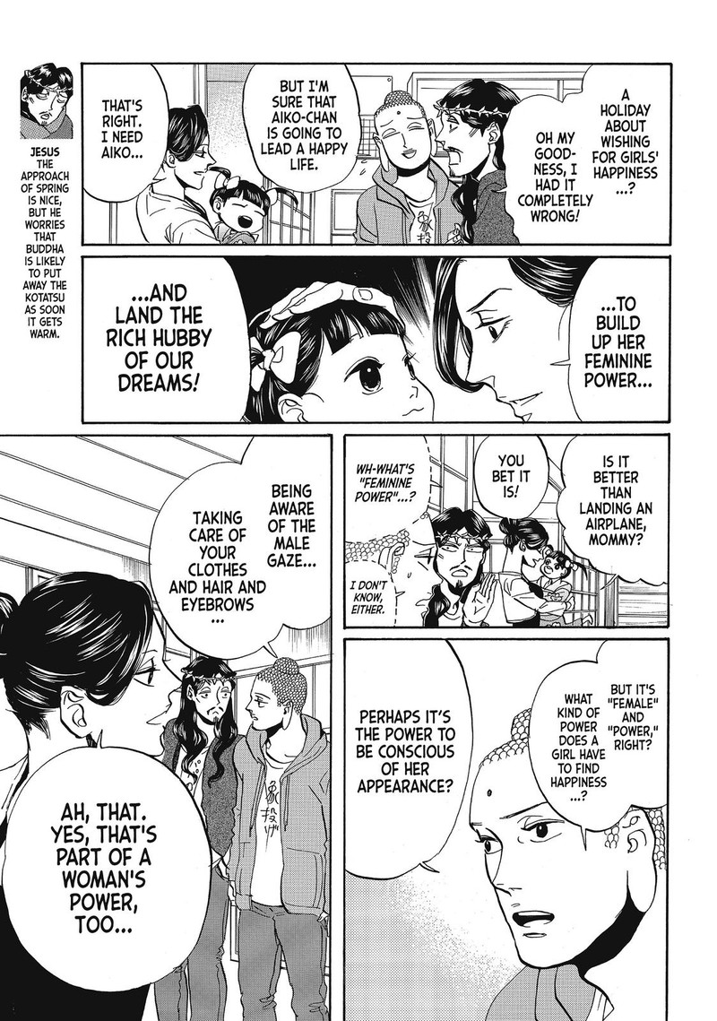 Saint OnIIsan 61 7