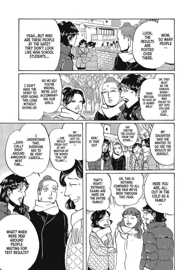 Saint OnIIsan 62 7