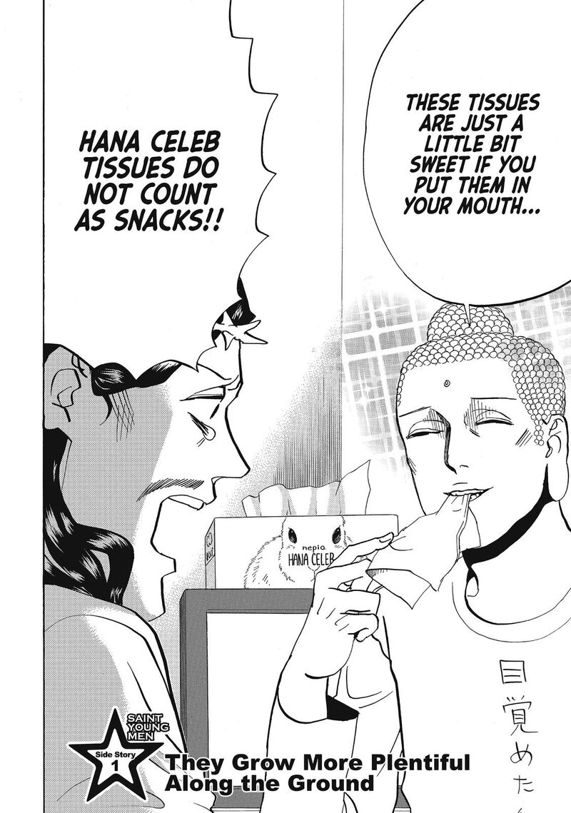 Saint OnIIsan 64e 2