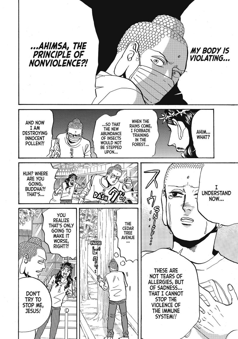Saint OnIIsan 64e 8