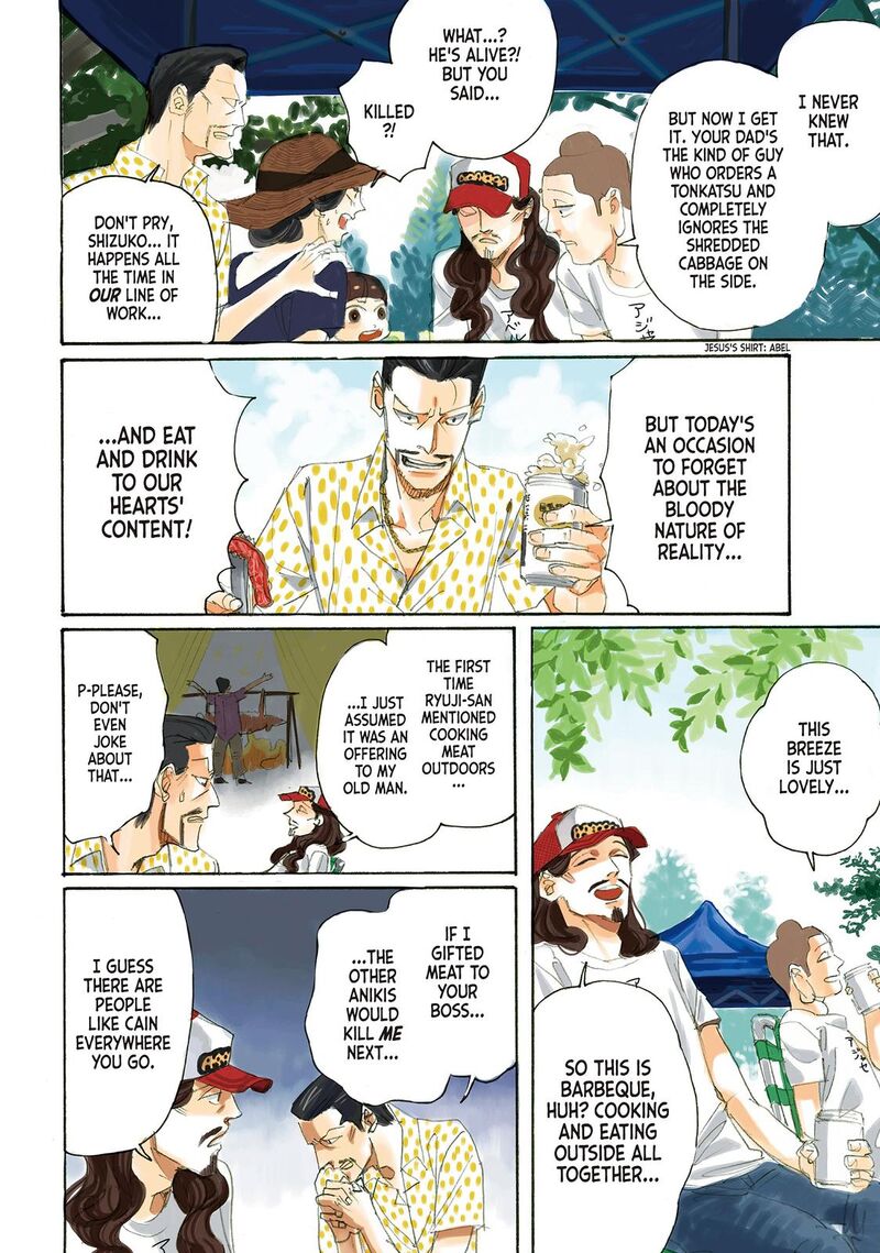 Saint OnIIsan 65 5