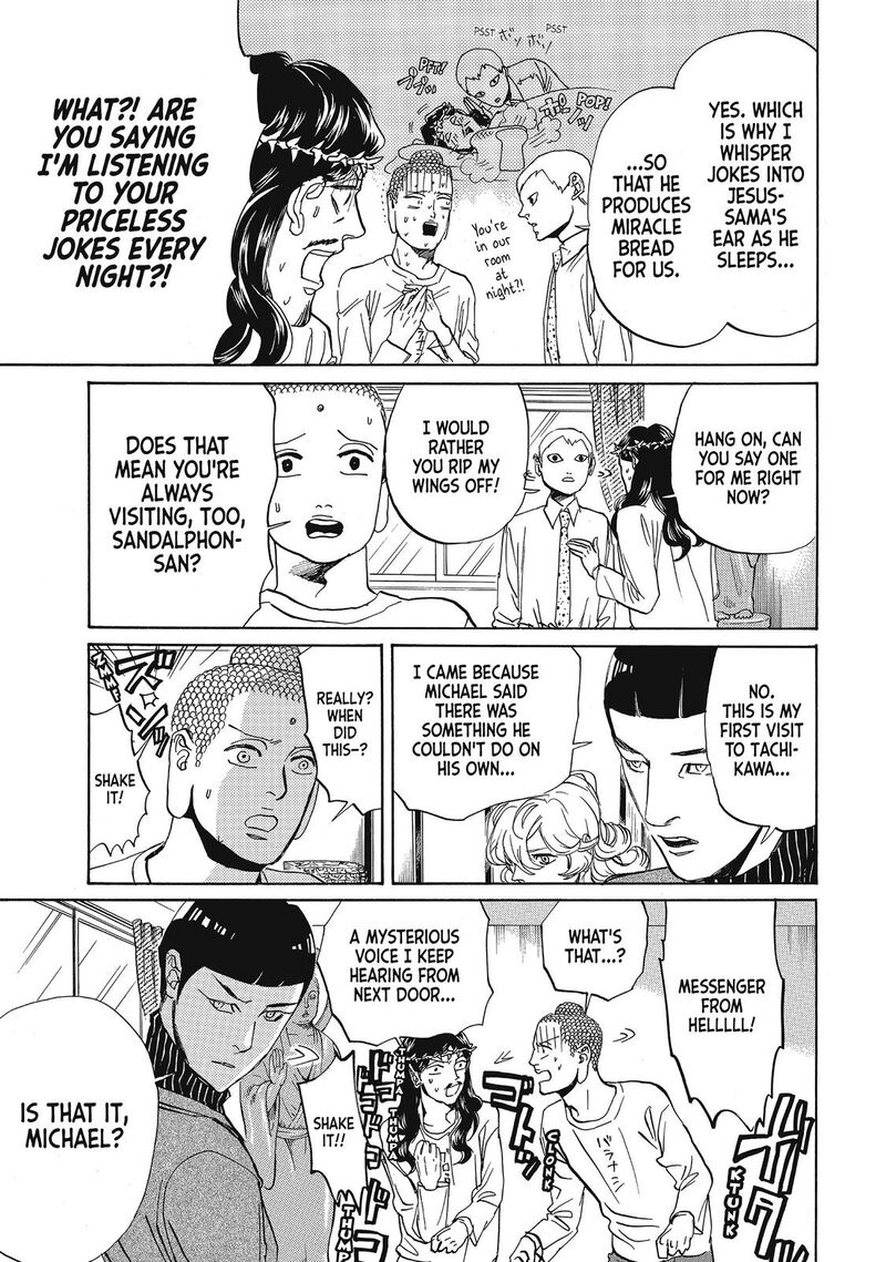 Saint OnIIsan 67 9