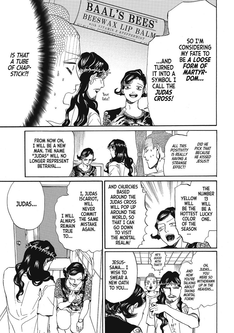 Saint OnIIsan 73 12