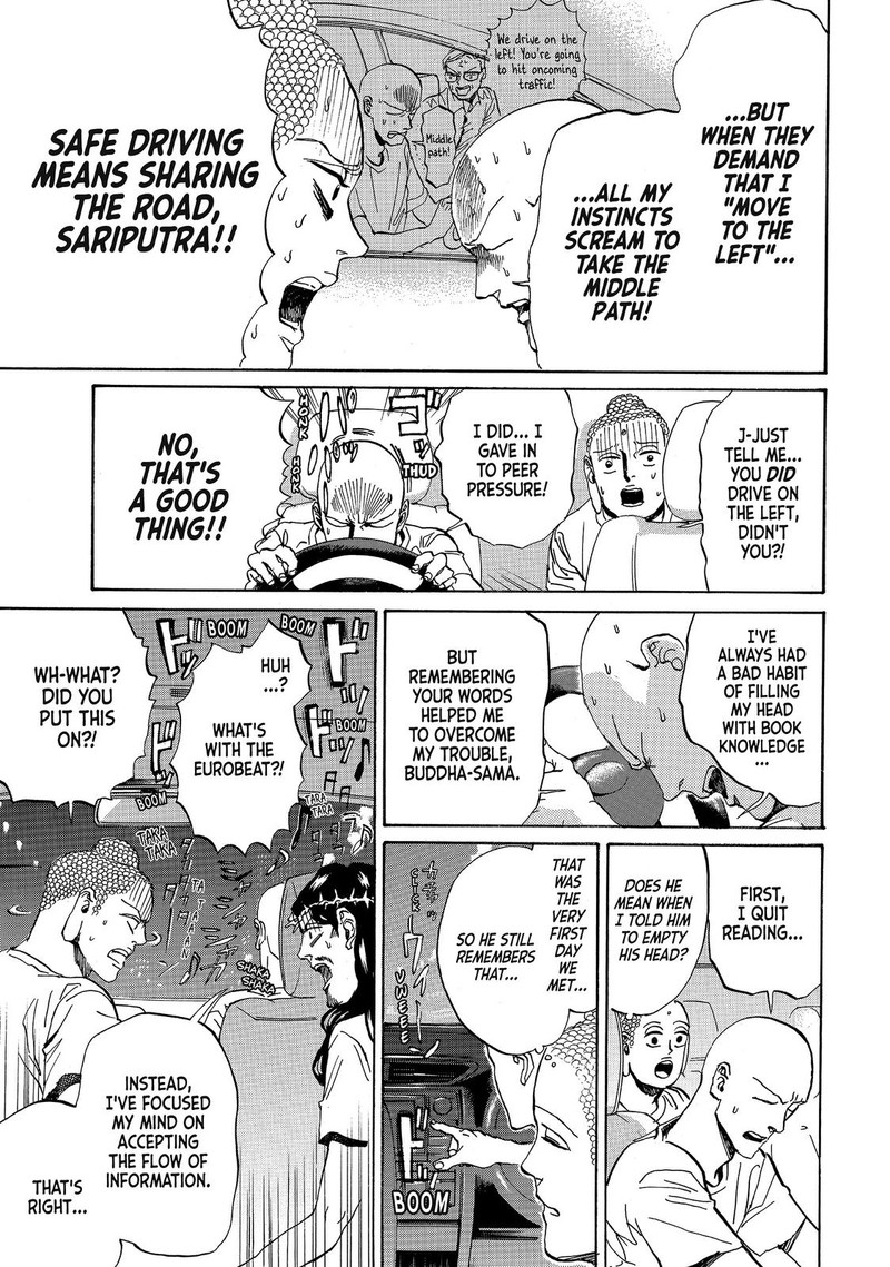 Saint OnIIsan 75 7