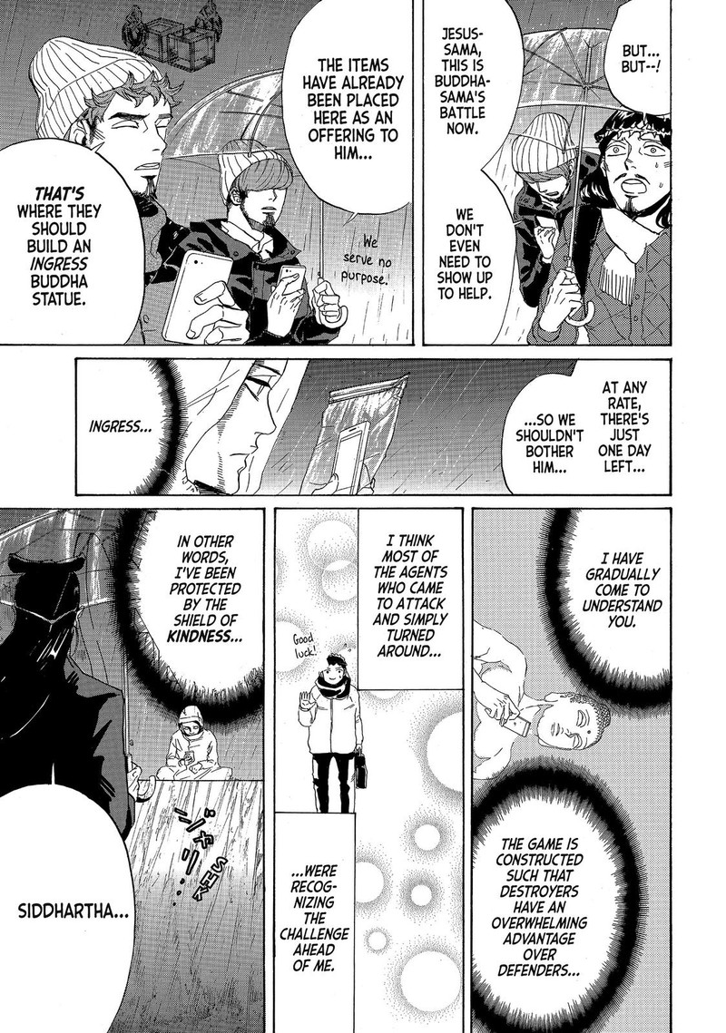 Saint OnIIsan 80 13