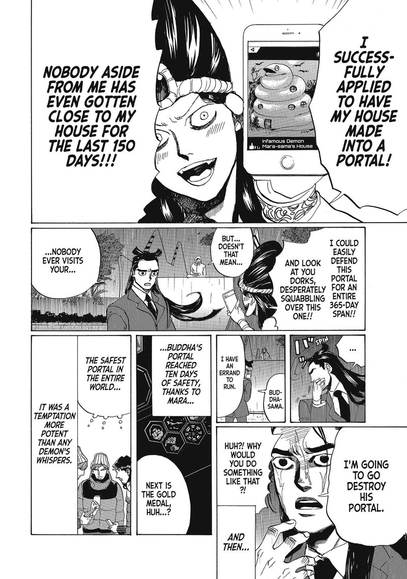 Saint OnIIsan 80 16