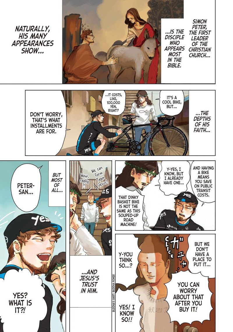 Saint OnIIsan 81 3