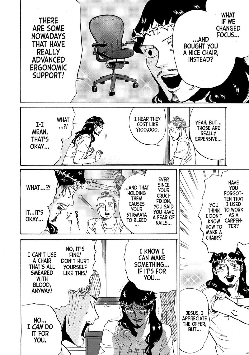 Saint OnIIsan 84 8
