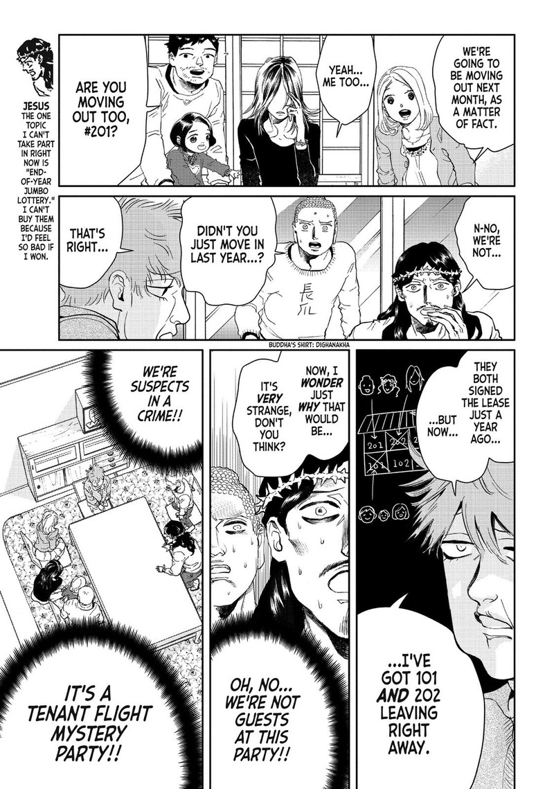 Saint OnIIsan 90 3