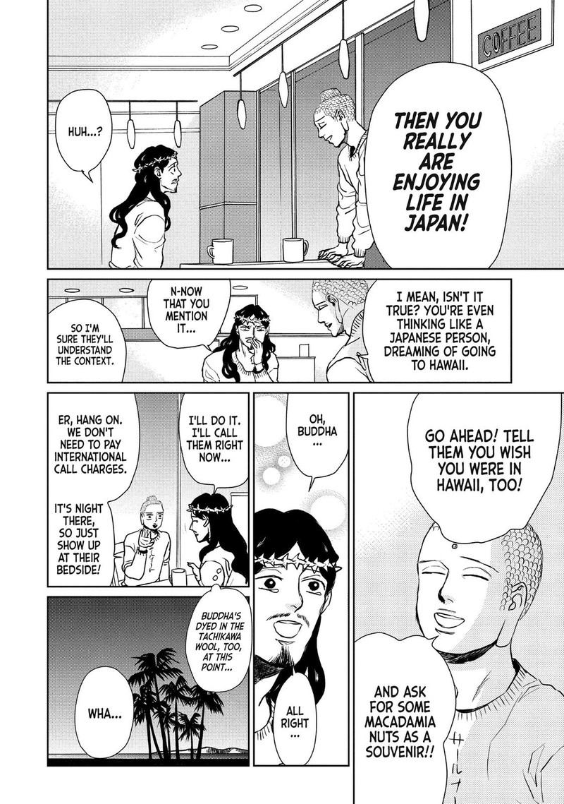 Saint OnIIsan 91 14