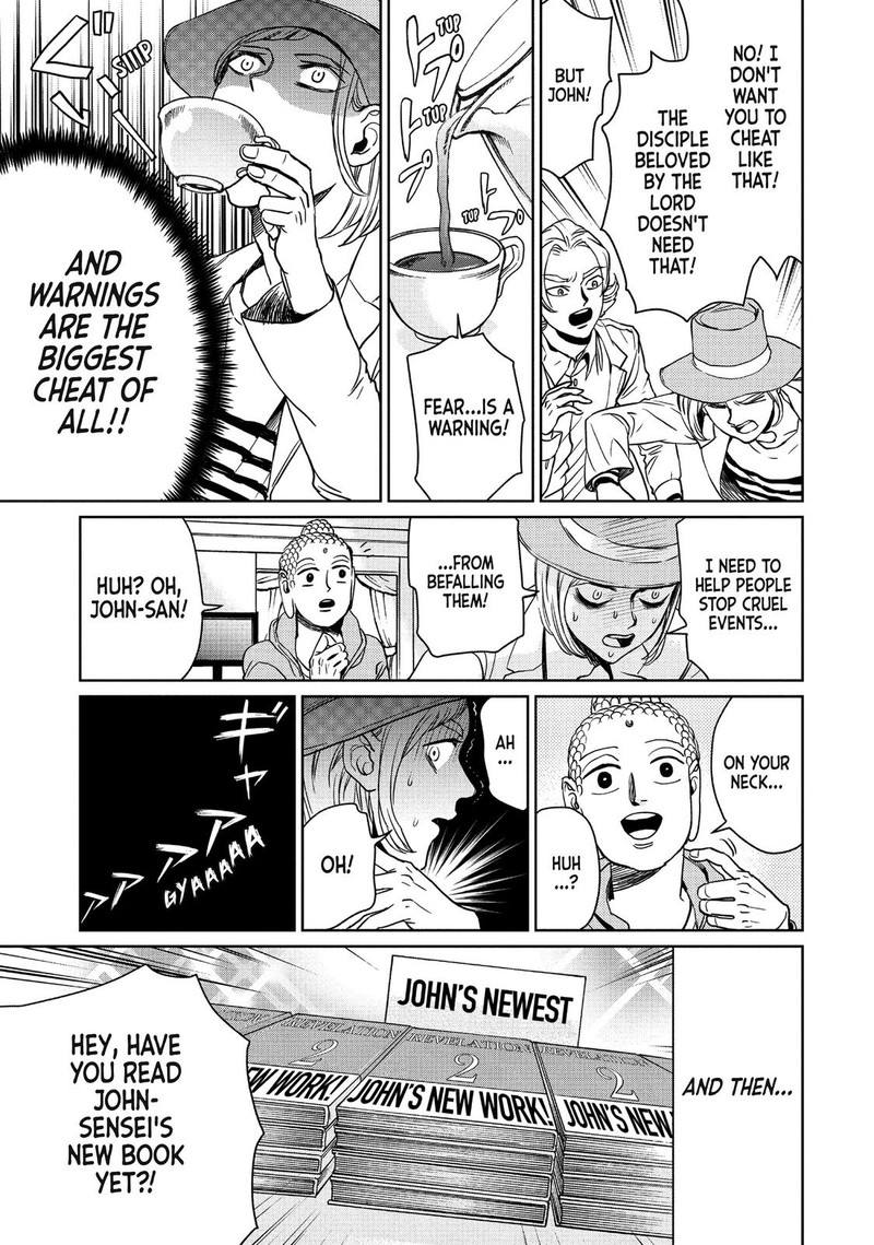 Saint OnIIsan 93 15