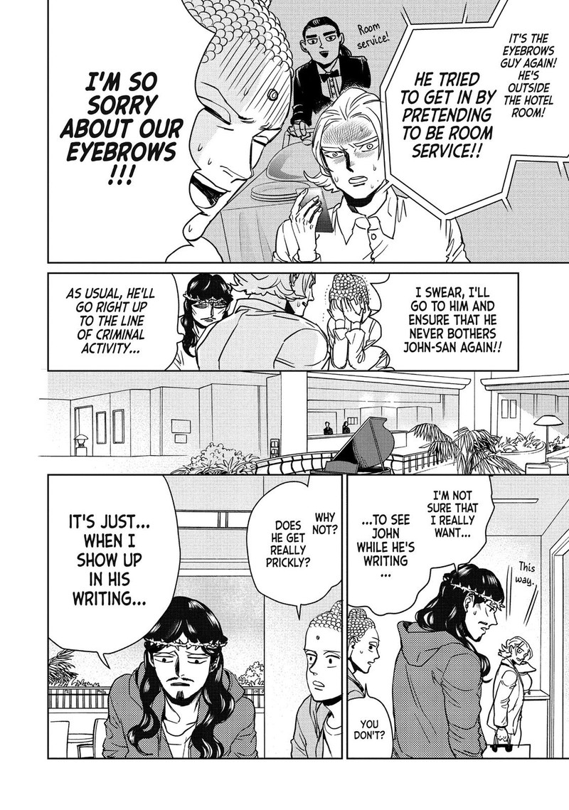Saint OnIIsan 93 8