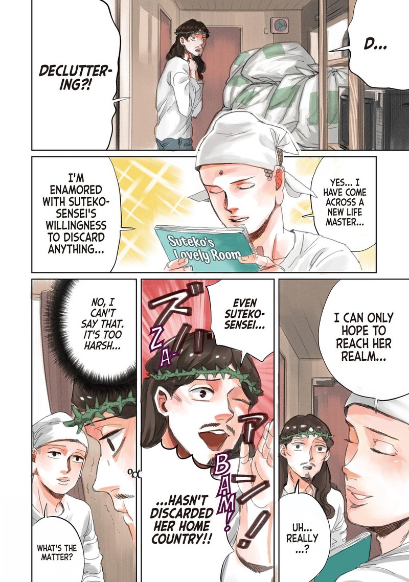 Saint OnIIsan 97 7