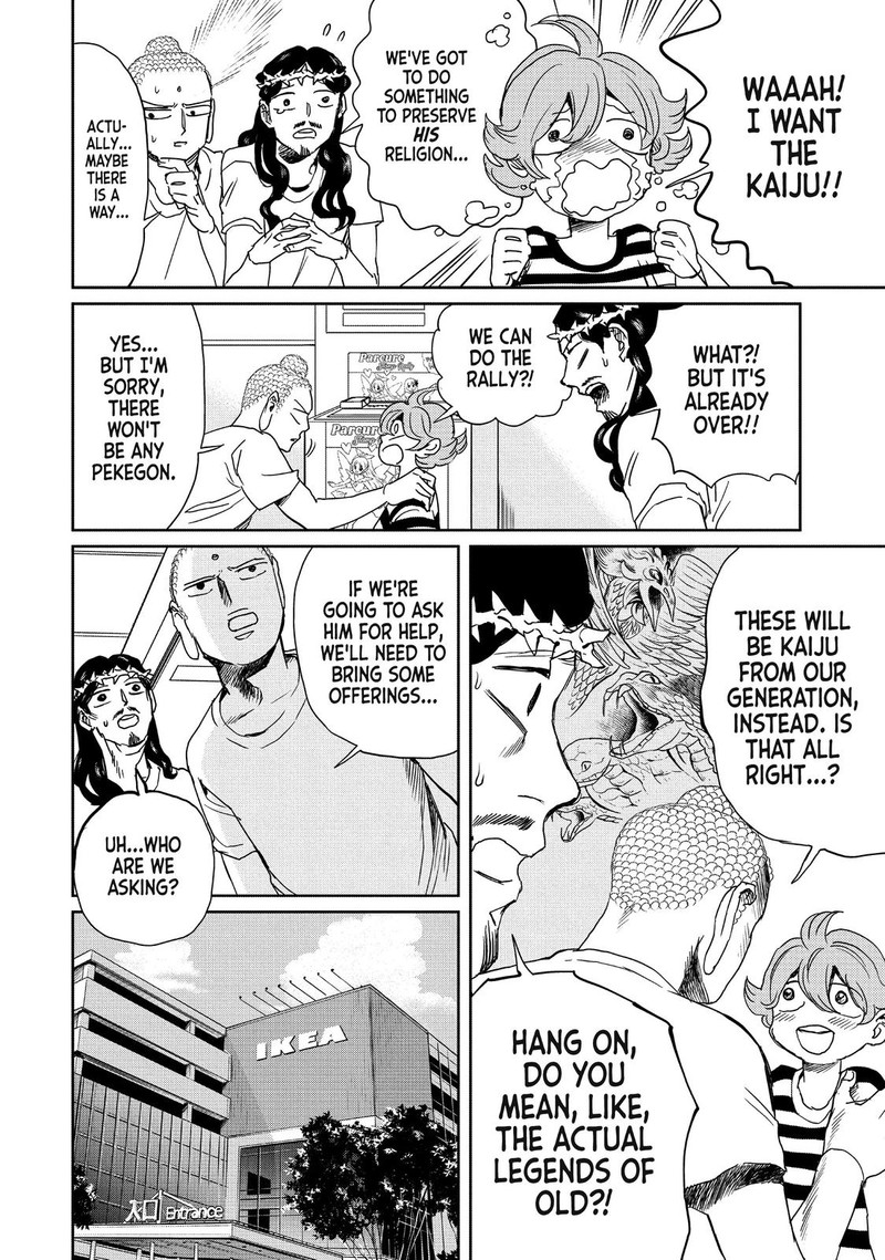 Saint OnIIsan 98 4