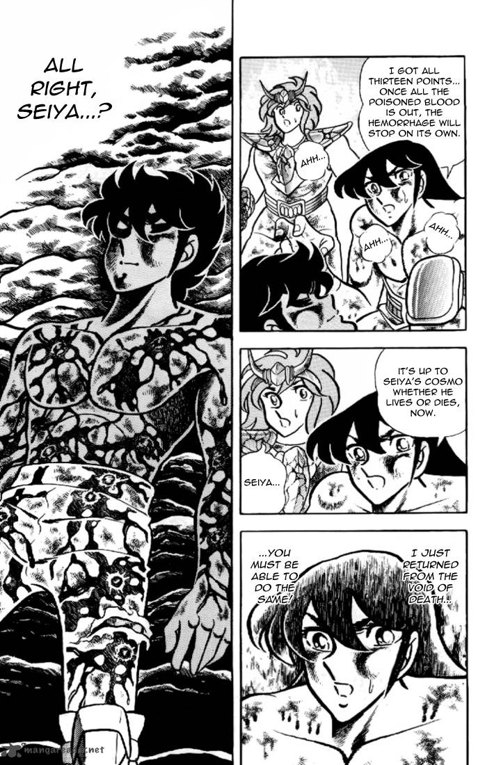 Saint Seiya 17 8