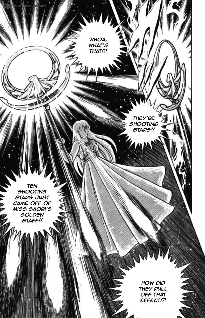 Saint Seiya 4 12