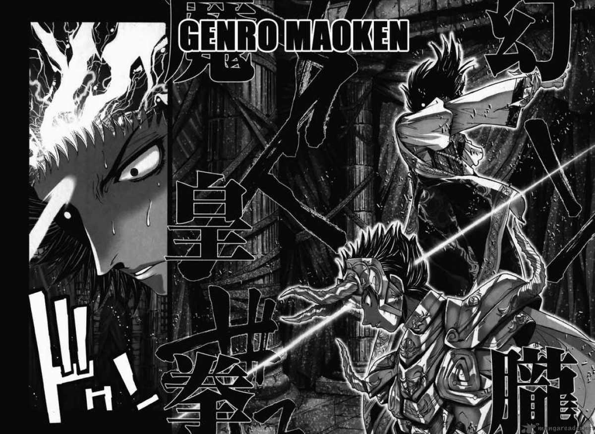 Saint Seiya Episode G 12 36