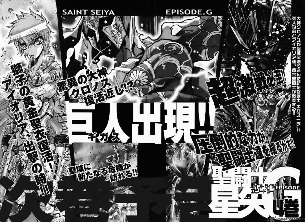 Saint Seiya Episode G 13 30