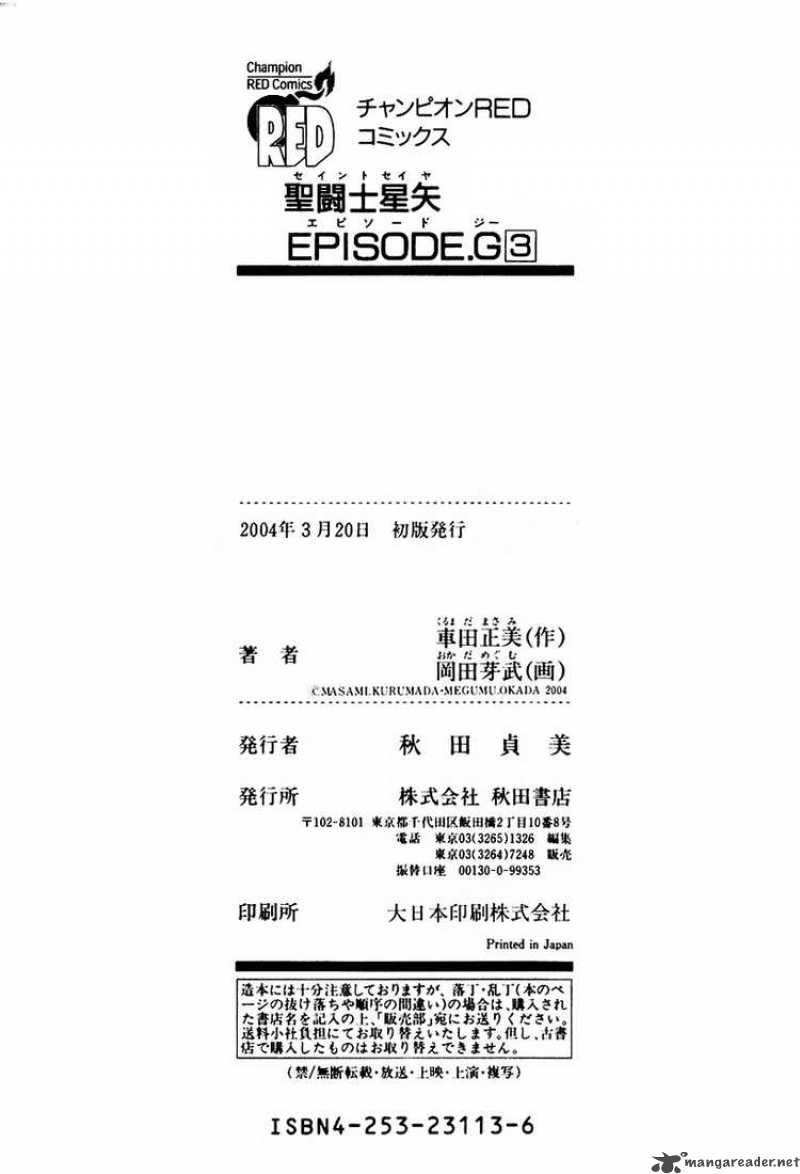 Saint Seiya Episode G 13 32