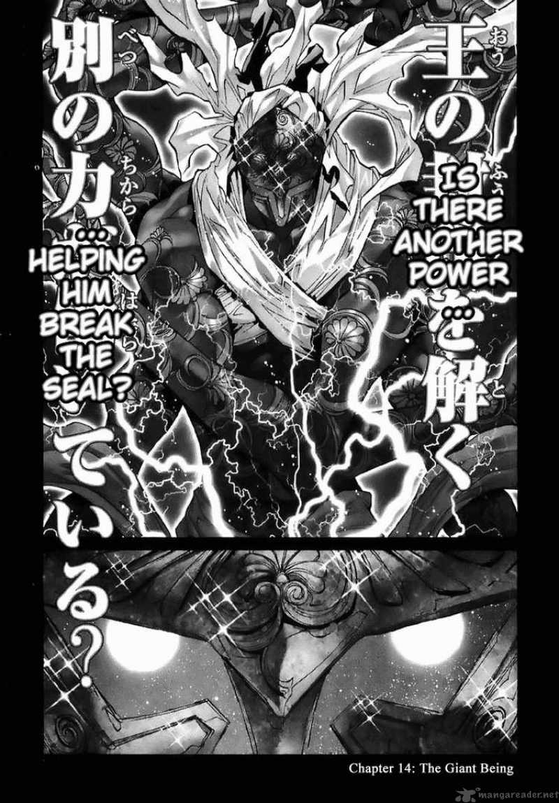 Saint Seiya Episode G 14 2