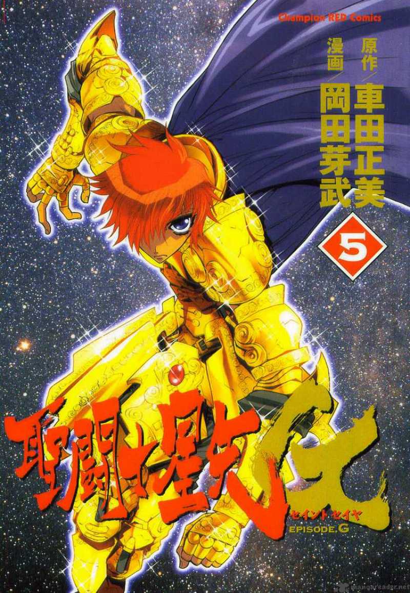 Saint Seiya Episode G 18 4
