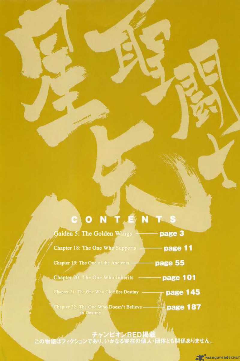 Saint Seiya Episode G 18 5