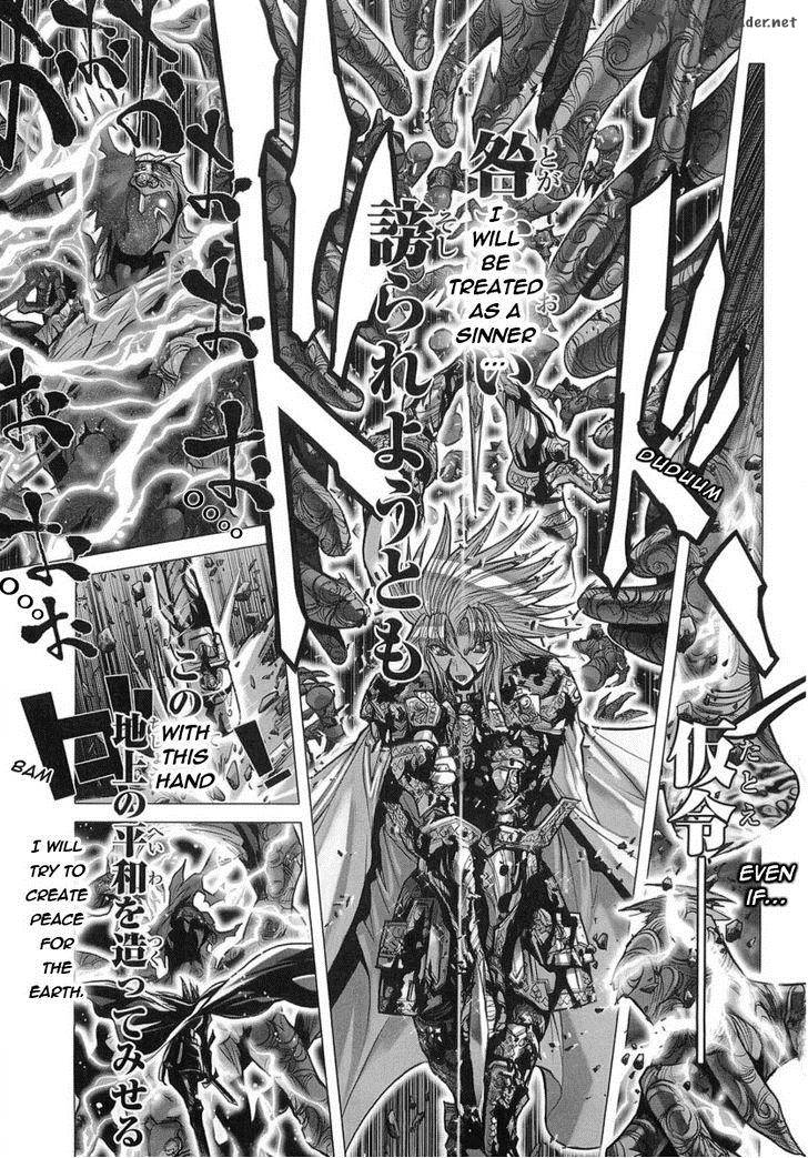 Saint Seiya Episode G 31 17