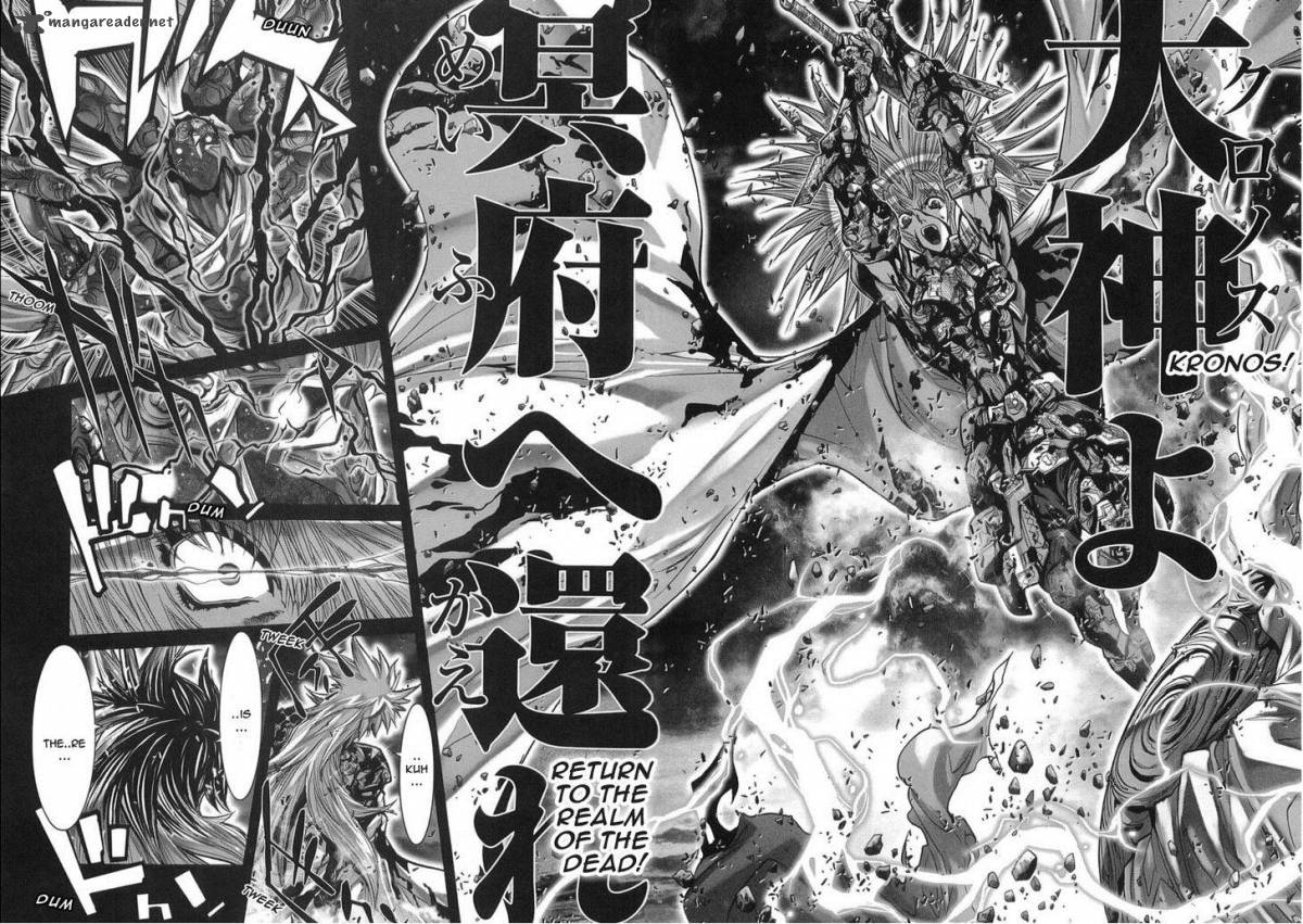 Saint Seiya Episode G 31 18