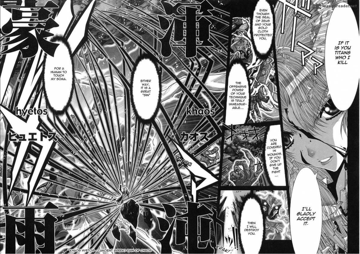 Saint Seiya Episode G 31 8