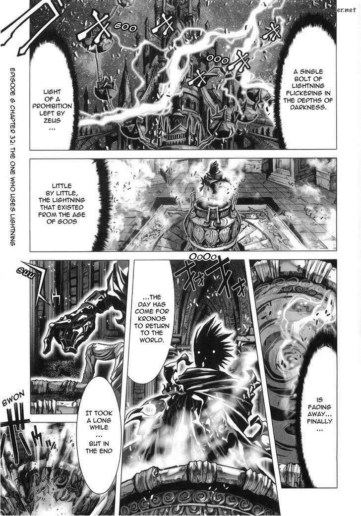 Saint Seiya Episode G 32 1