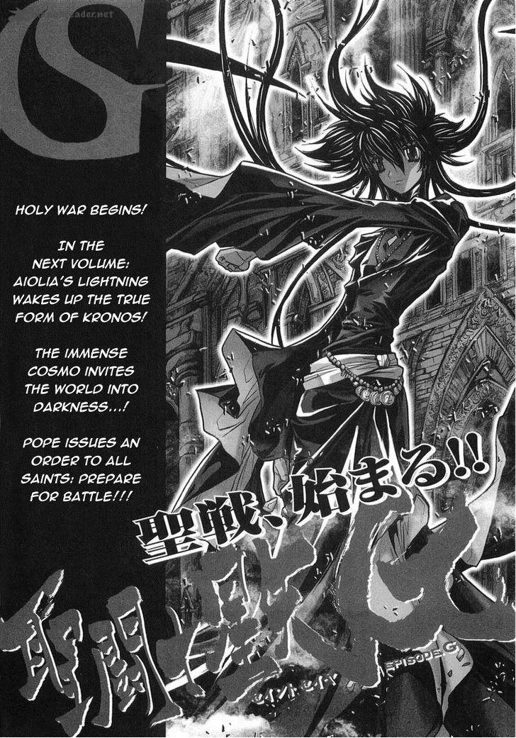Saint Seiya Episode G 33 28