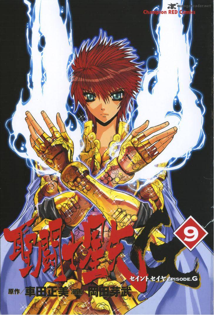 Saint Seiya Episode G 33 31