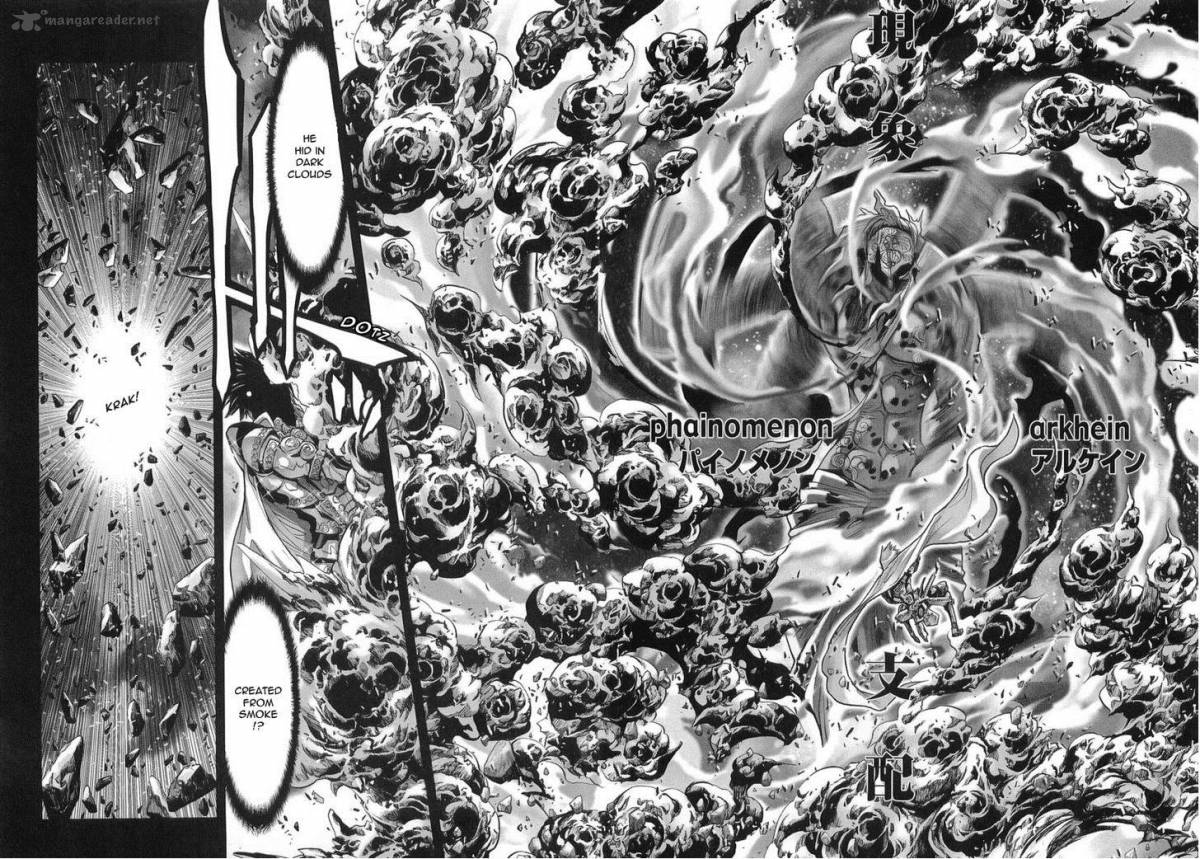 Saint Seiya Episode G 33 6