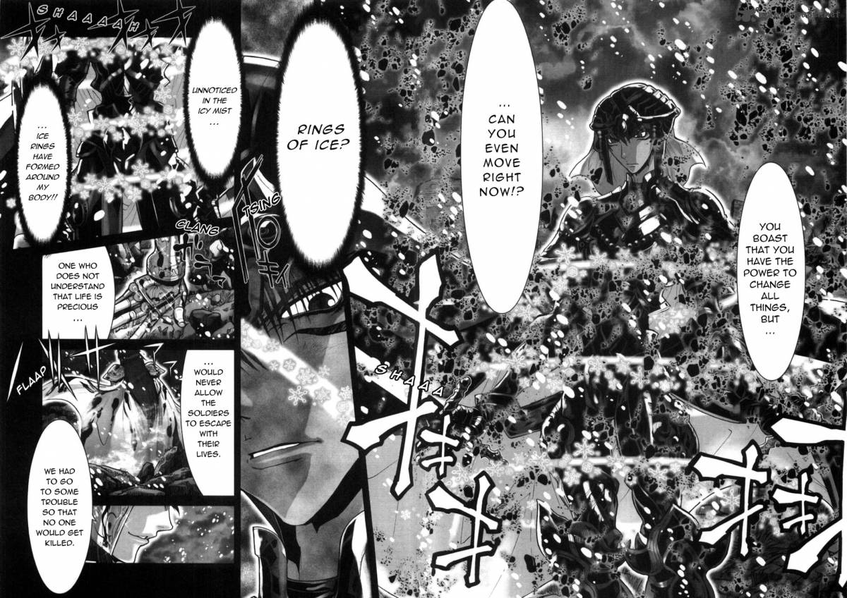 Saint Seiya Episode G 37 12